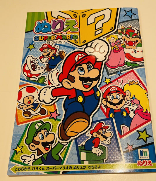 Mario Coloring Book/Mariocart/Japanese Edition