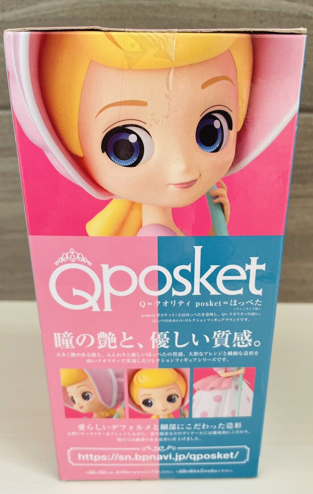 Q posket Toy Story Bo Peep by Disney and Pixar Figure