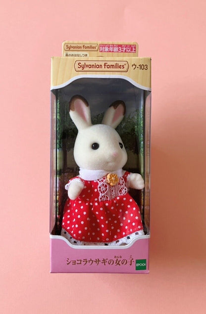 Sylvanian Families Chocolate Rabbit Girl Figure ♡