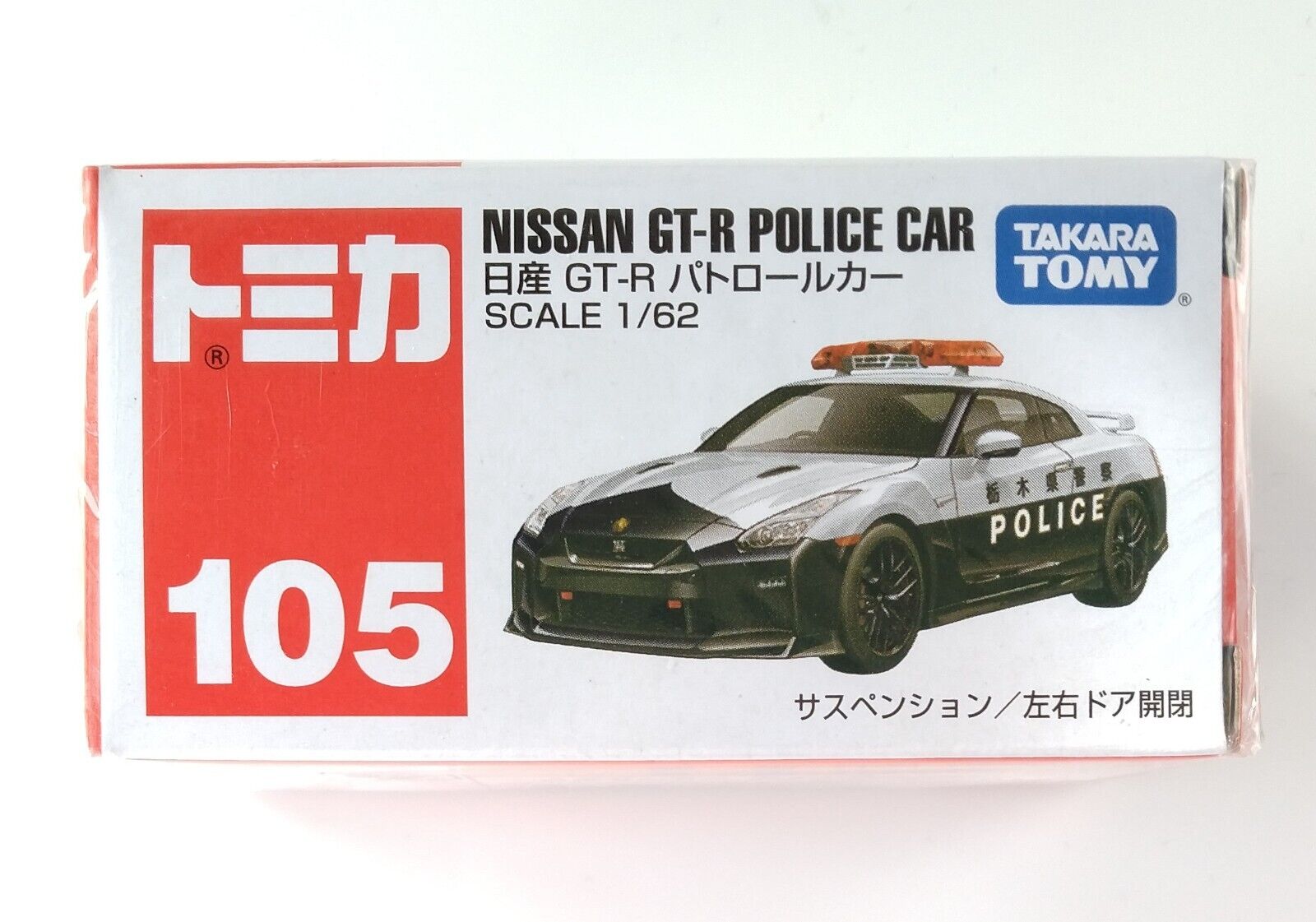 Tomica Japanese Police Car NISSAN GT-R by Takara Tomy Toy Car New