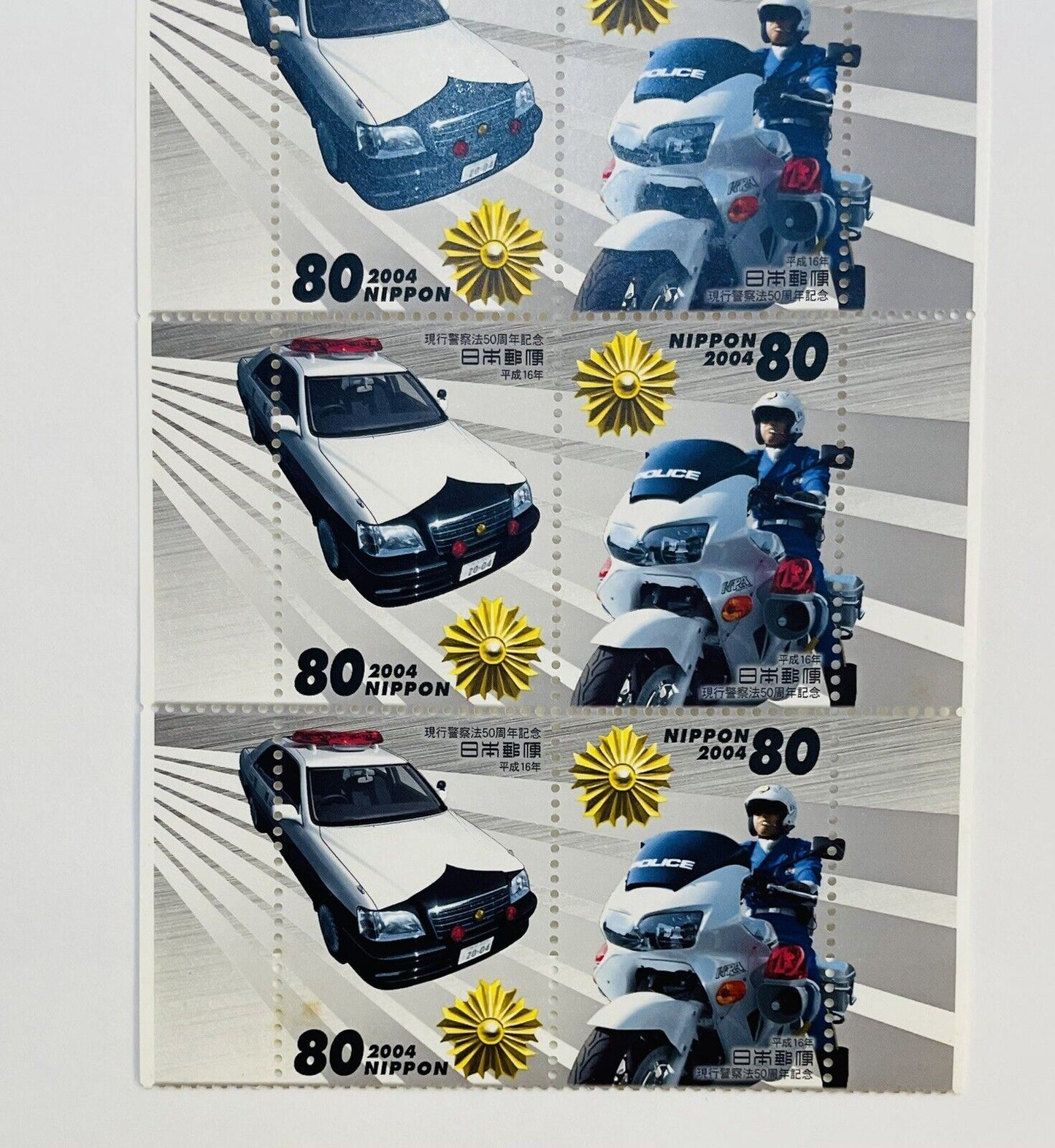 Japanese Police Car and Police Motorcycle Postage Stamps 80yen×10,2004