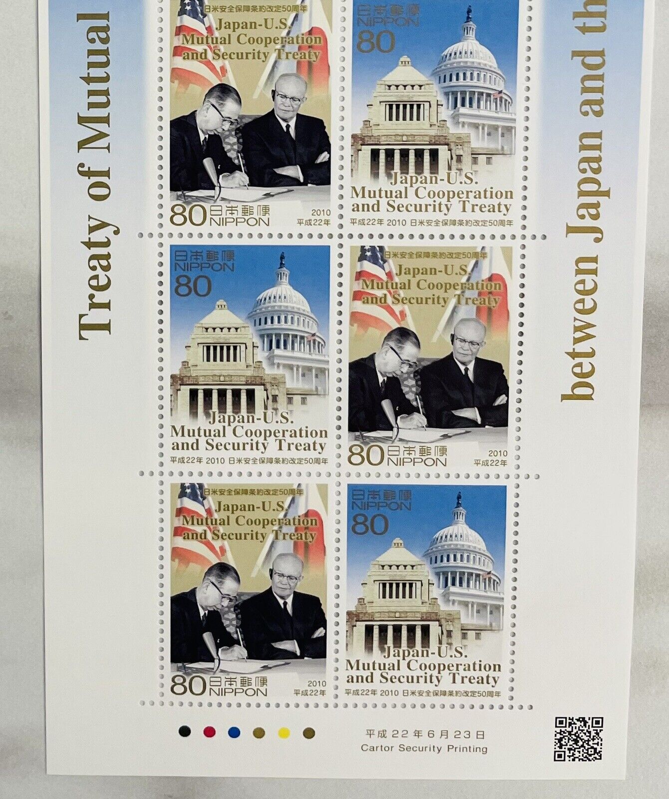 Japanese Postage Stamps Japan-US Mutual Cooperation and Security Treaty 2010