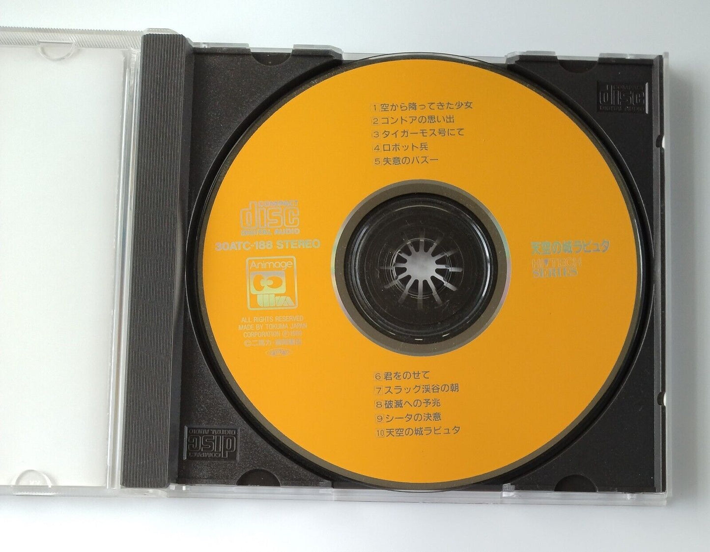 Laputa Castle in the Sky Hi-tech series CD Album Japanese Edition Studio Ghibli