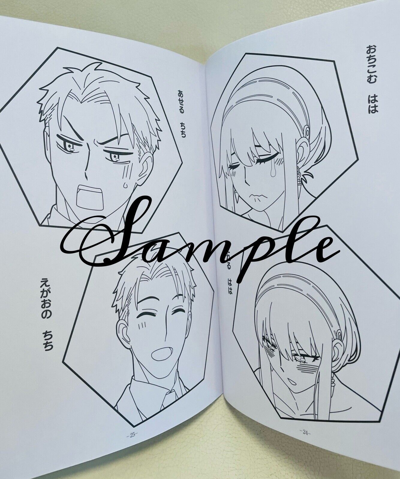 Spy×Family Coloring Book/B5 Size/from Japan/by Showa Note