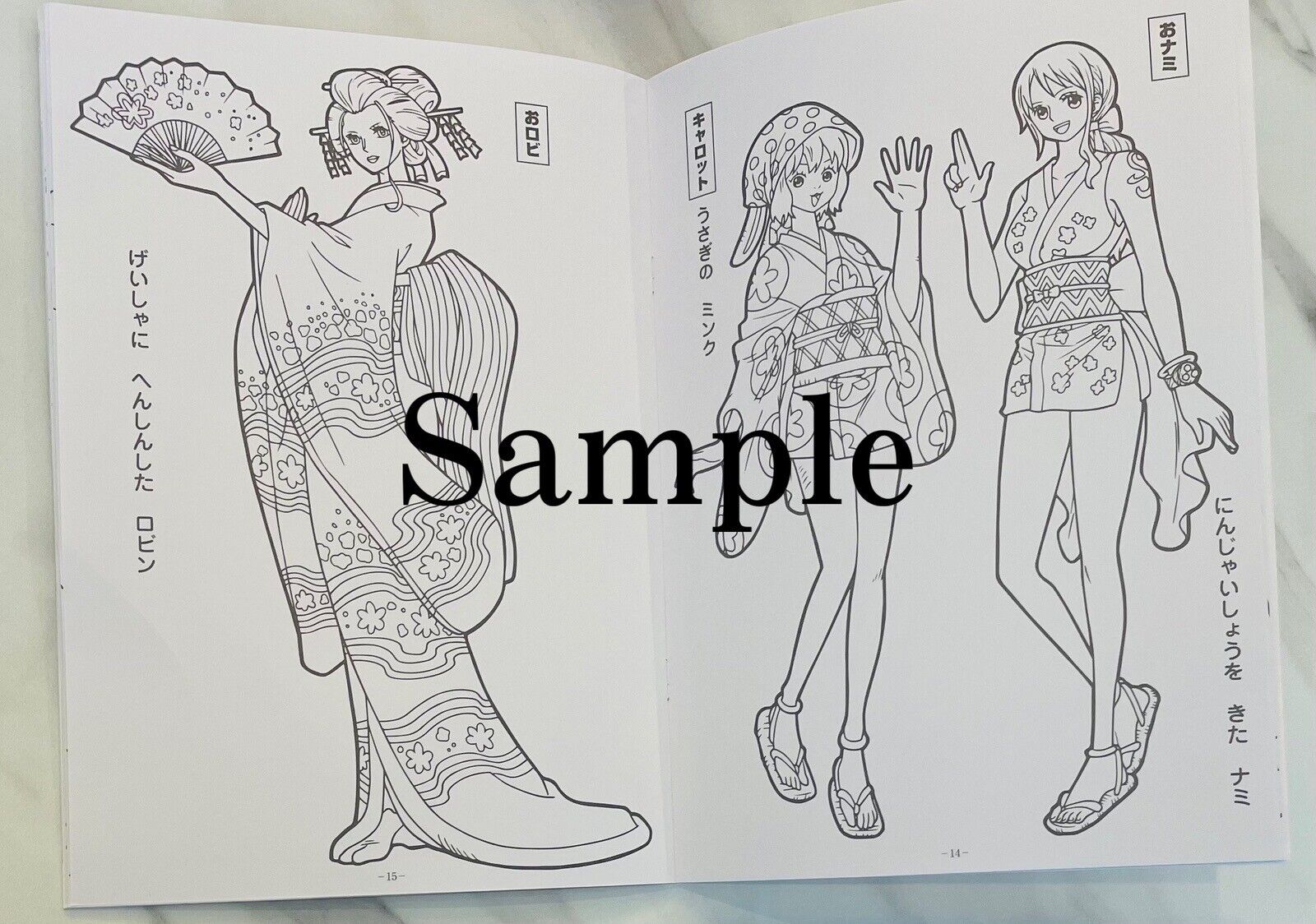 One Piece Coloring Book Japanese Edition B5 size, New☆