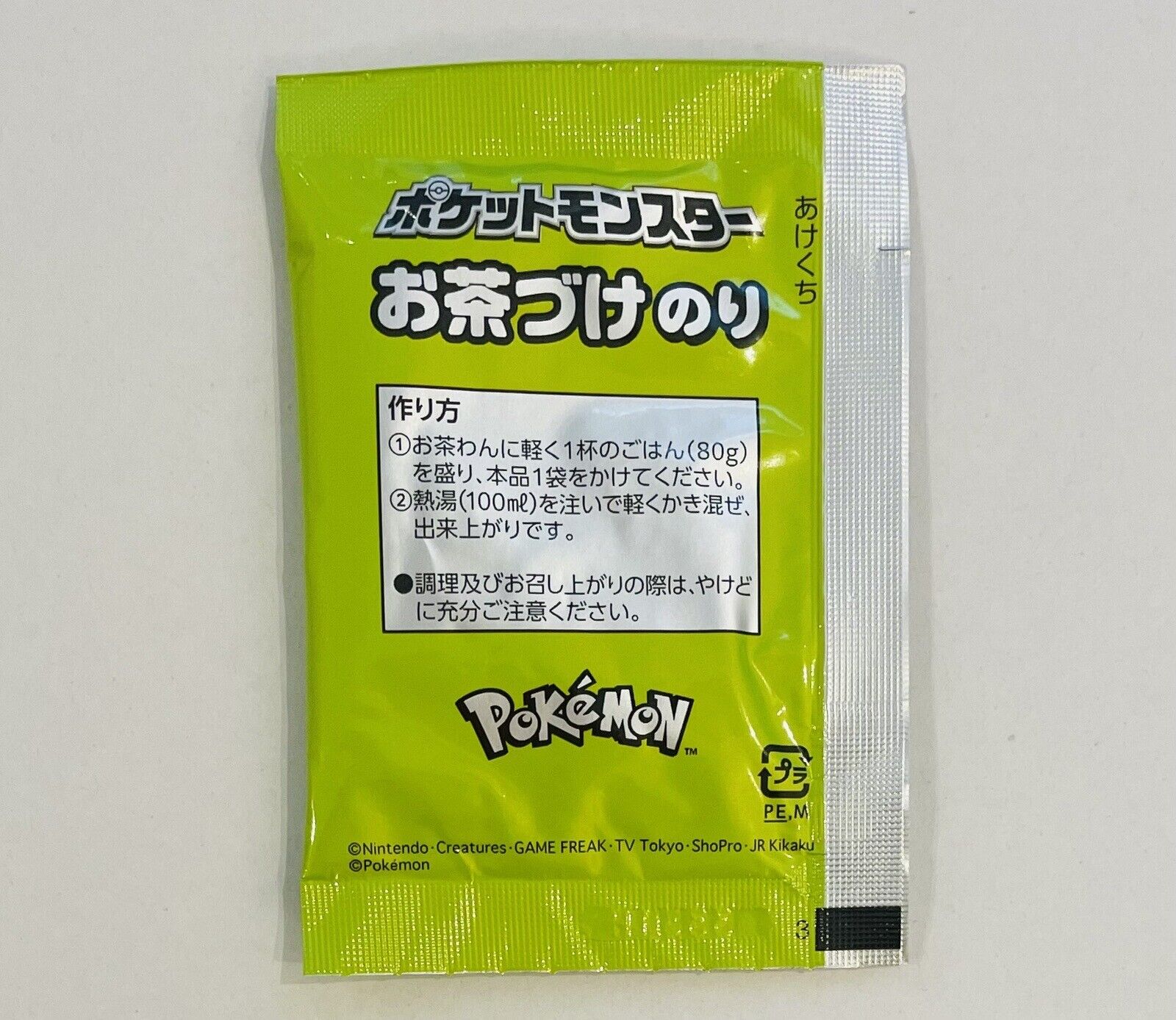 Pokemon Ochazuke Japanese traditional food 4 pieces with sticker