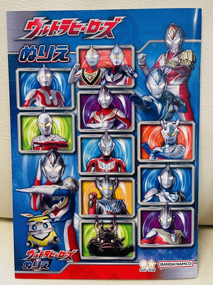 Ultraman Coloring Book and Stickers Direct from Japan