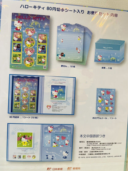 Hello Kitty Stamp Booklet,80yen stamps,letters,envelopes,stickers.Shanghai expo