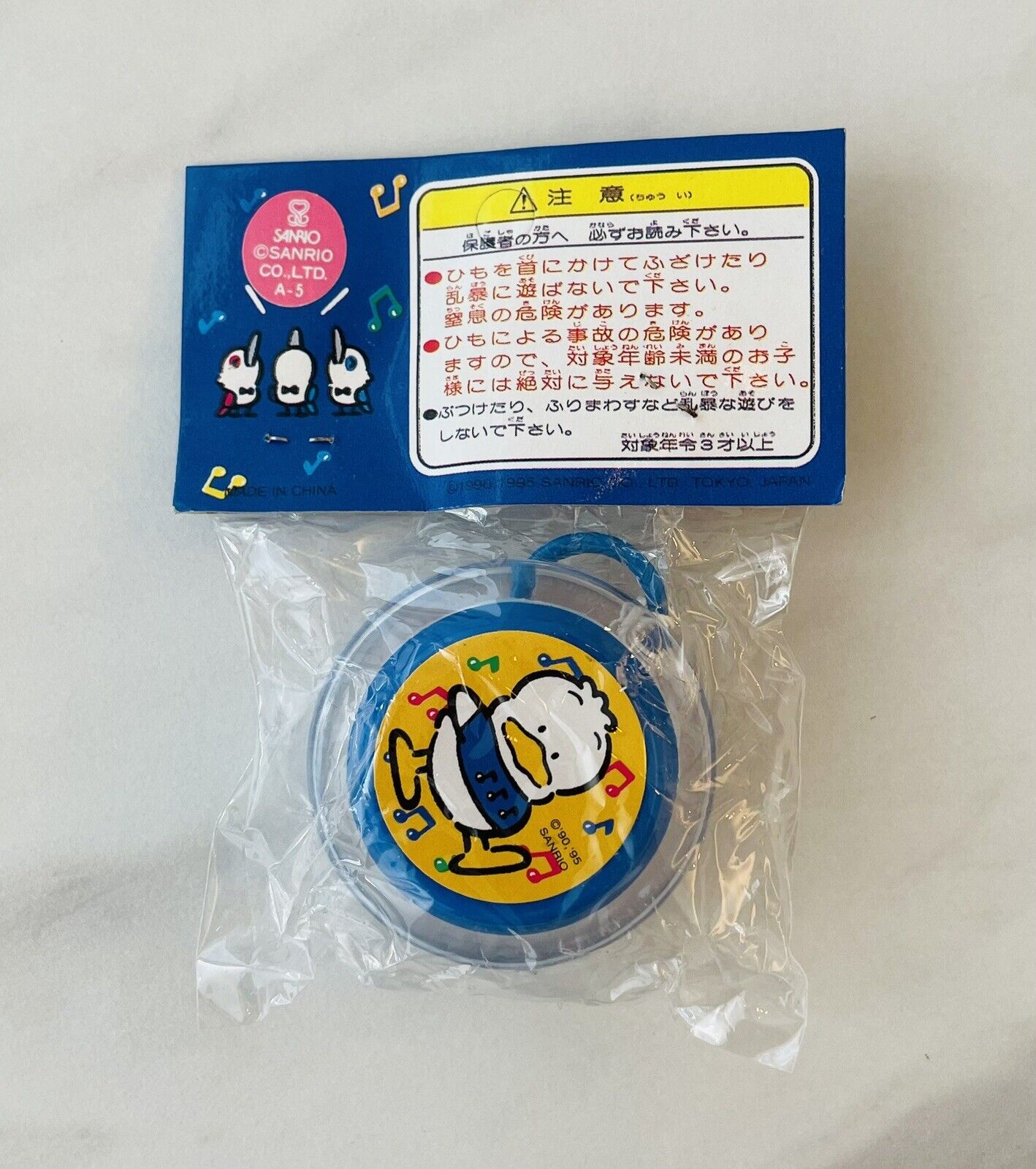 Sanrio retro YO-YO spinner Ahiru No Pekkle Made in 1995 cute Duck♡ new sealed