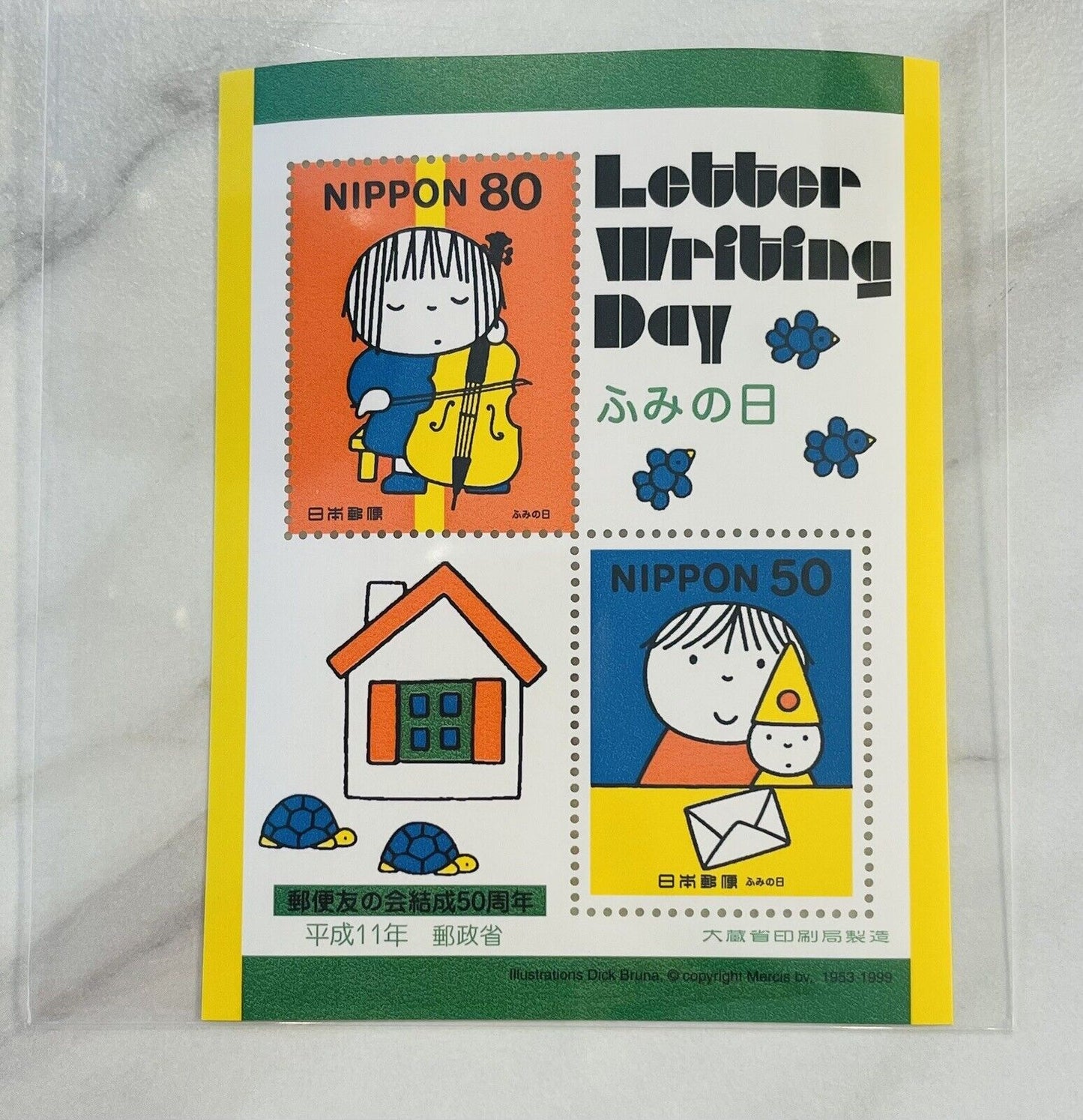 Dick Bruna Stamps Letter Writing Day Japan Post 4 sheets Set 1998 to 2001