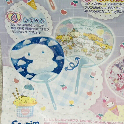 Sanrio Magazine Strawberry News, July 2023/New/with a cute Cinnamoroll paper ④