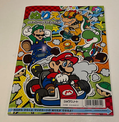 Mario Coloring Book/Mariocart/Japanese Edition