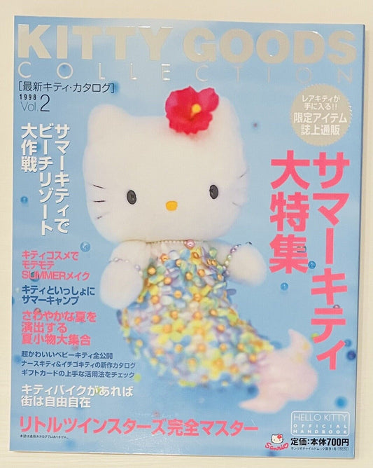 Hello Kitty Magazine Hello Kitty Goods Collection vol.2 1998,good condition