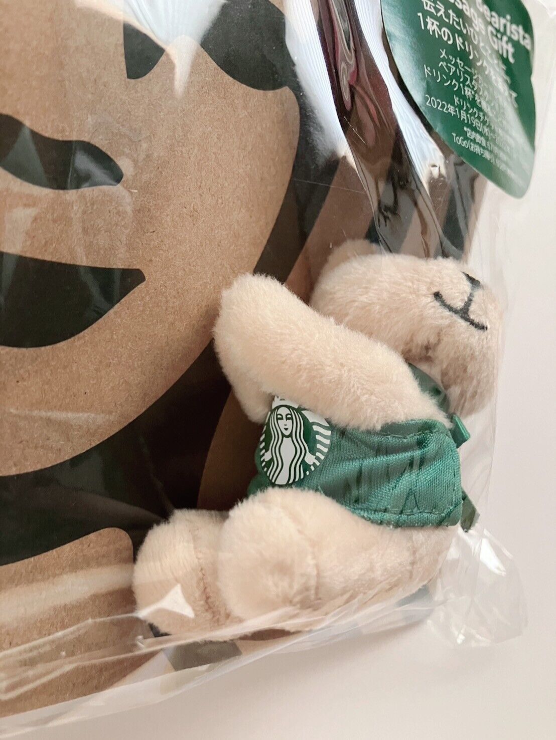 STARBUCKS Bearista and a bag for Gift WITHOUT CARD 2022 Valentine's day Japan