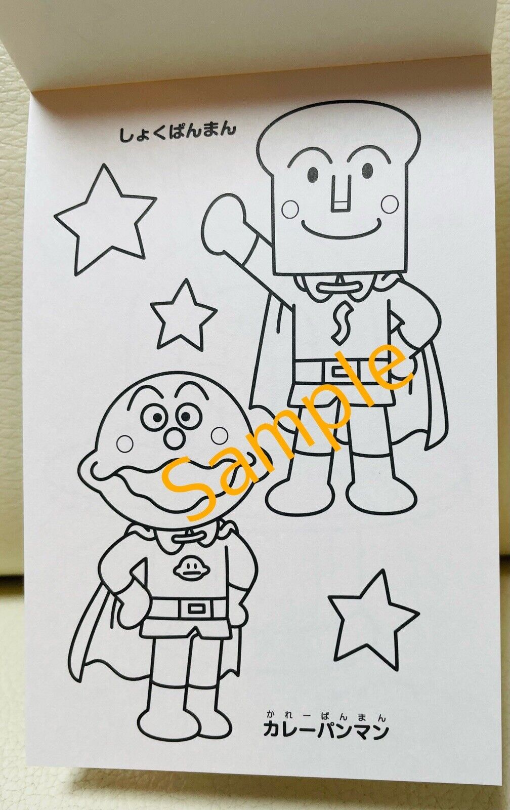 ANPANMAN Coloring Book small size for kids Japanese edition