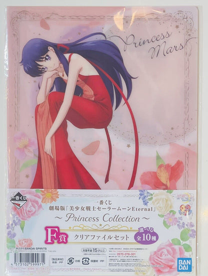 Sailor Moon File Folder,Sailor Mars,Raye Hino,Ichibankuji,A4 size