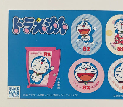 Doraemon Postage Stamps.82yen×10/2016/good condition