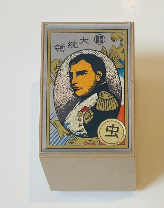 Nintendo 虫札 local Hanafuda,Daitoryo,大統領,Black,Very Rare,unused,made before 1989