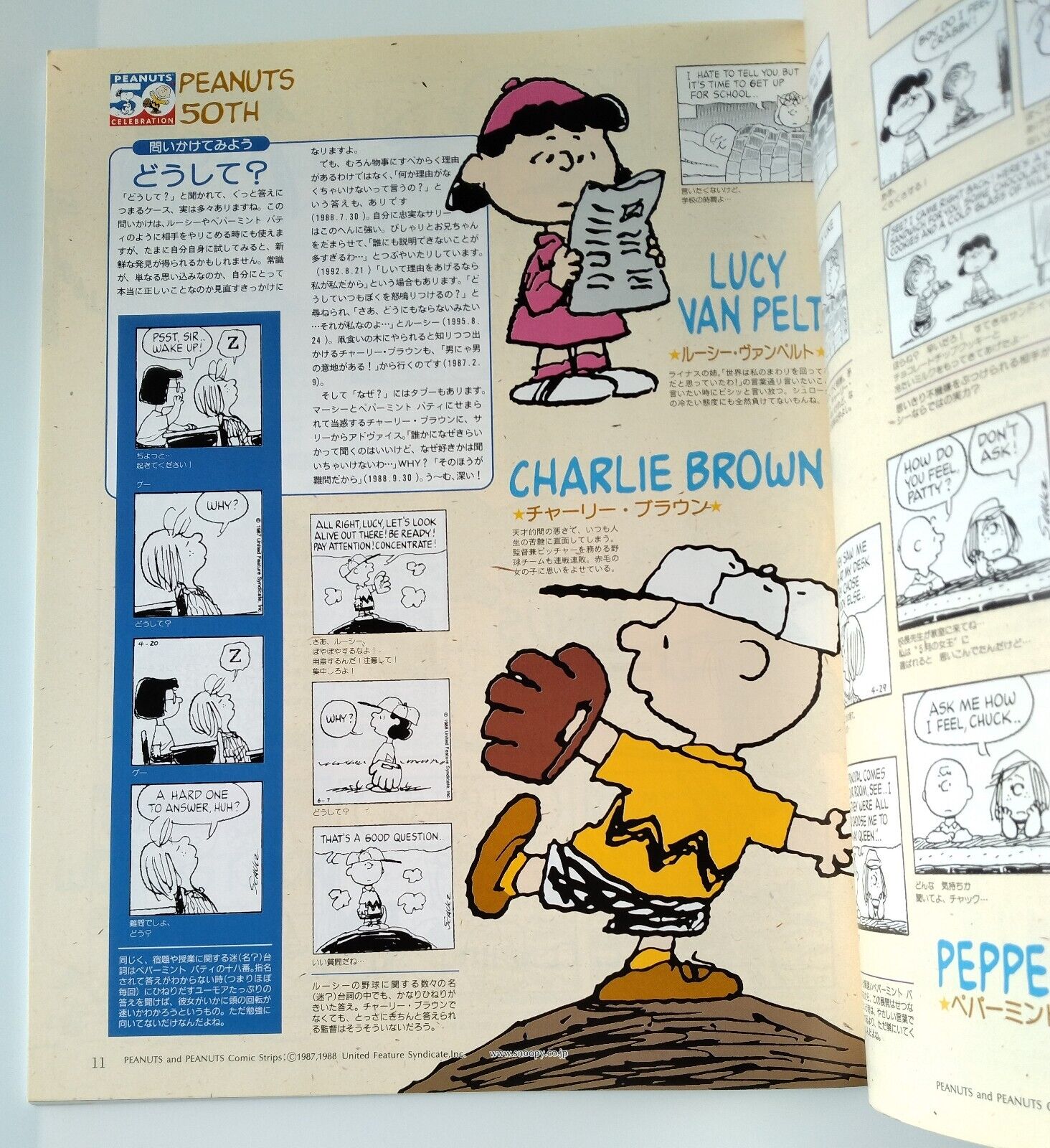 MOE Japanese Magazine,2000,October,Snoopy♡including Snoopy stickers