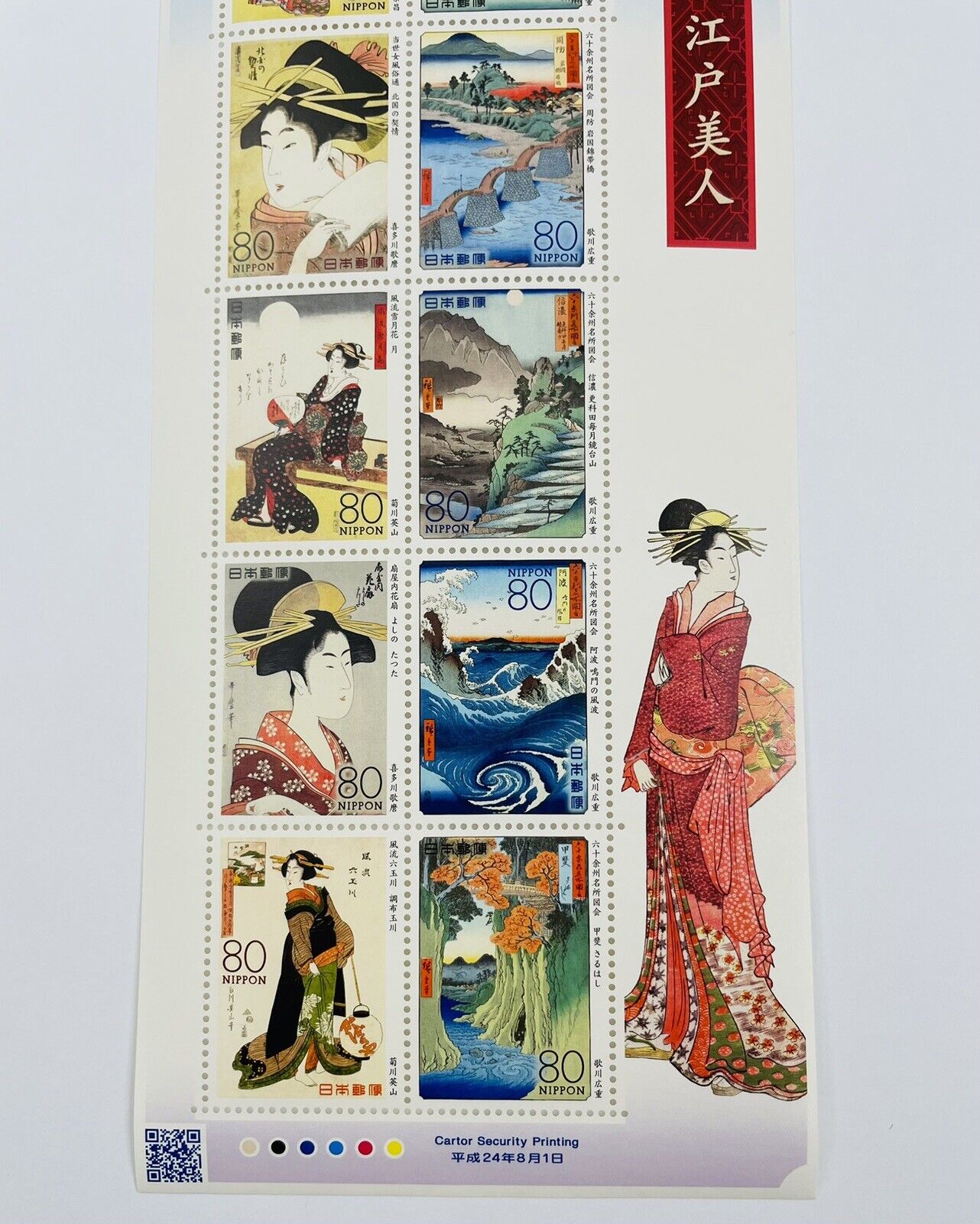 Ukiyoe Postage Stamps/80yen×10/2012/good condition