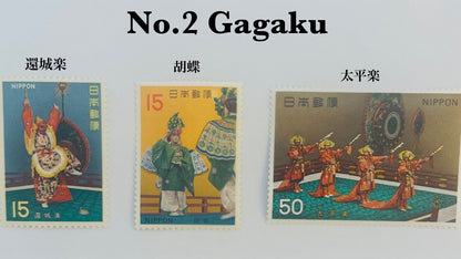 Japanese Classic Art Series Postage Stamps Perfect Set issued in 1970-1972.