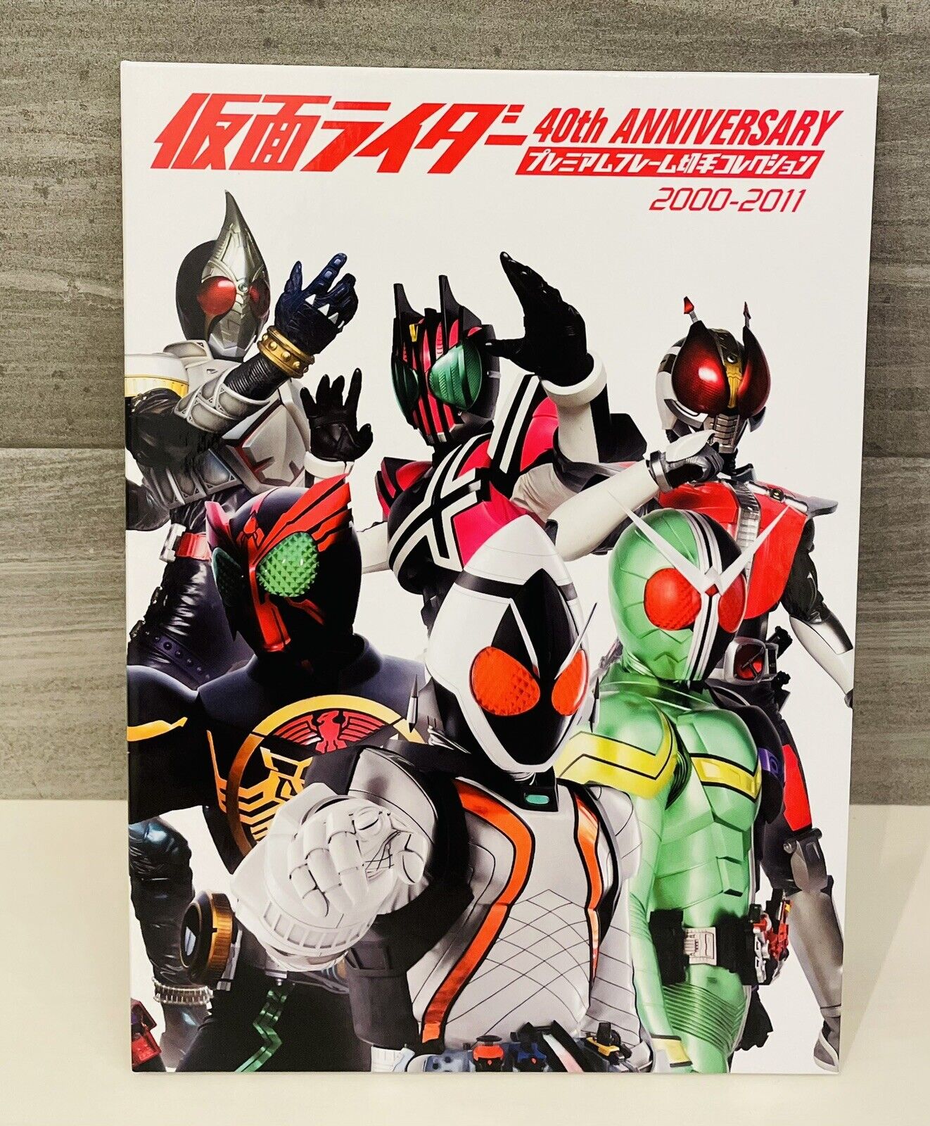 Kamen Rider 40th Anniversary Premium Postage Stamp Collection.