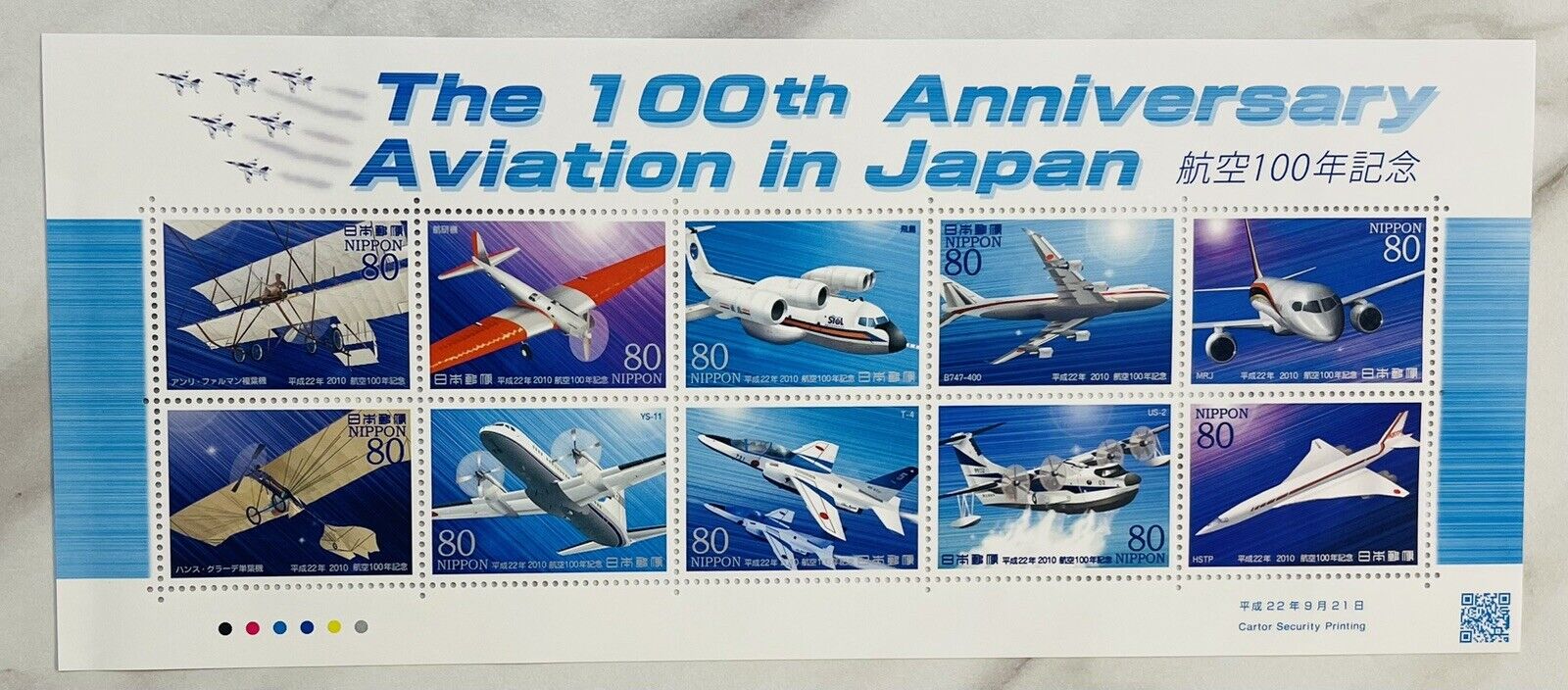 Airplane Postage Stamps The 100th Anniversary Aviation in Japan 80yen×10,2010