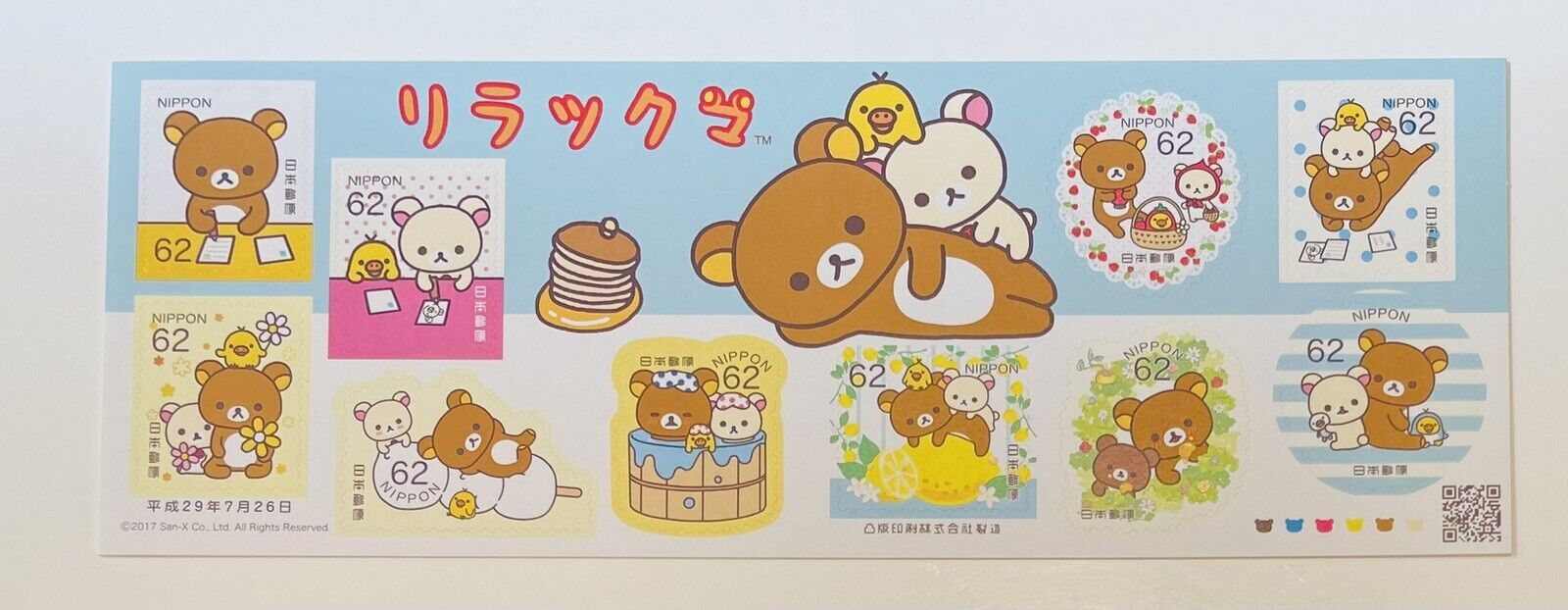 Rilakkuma Stamps Japan Post/62yen×10/2017/very good condition