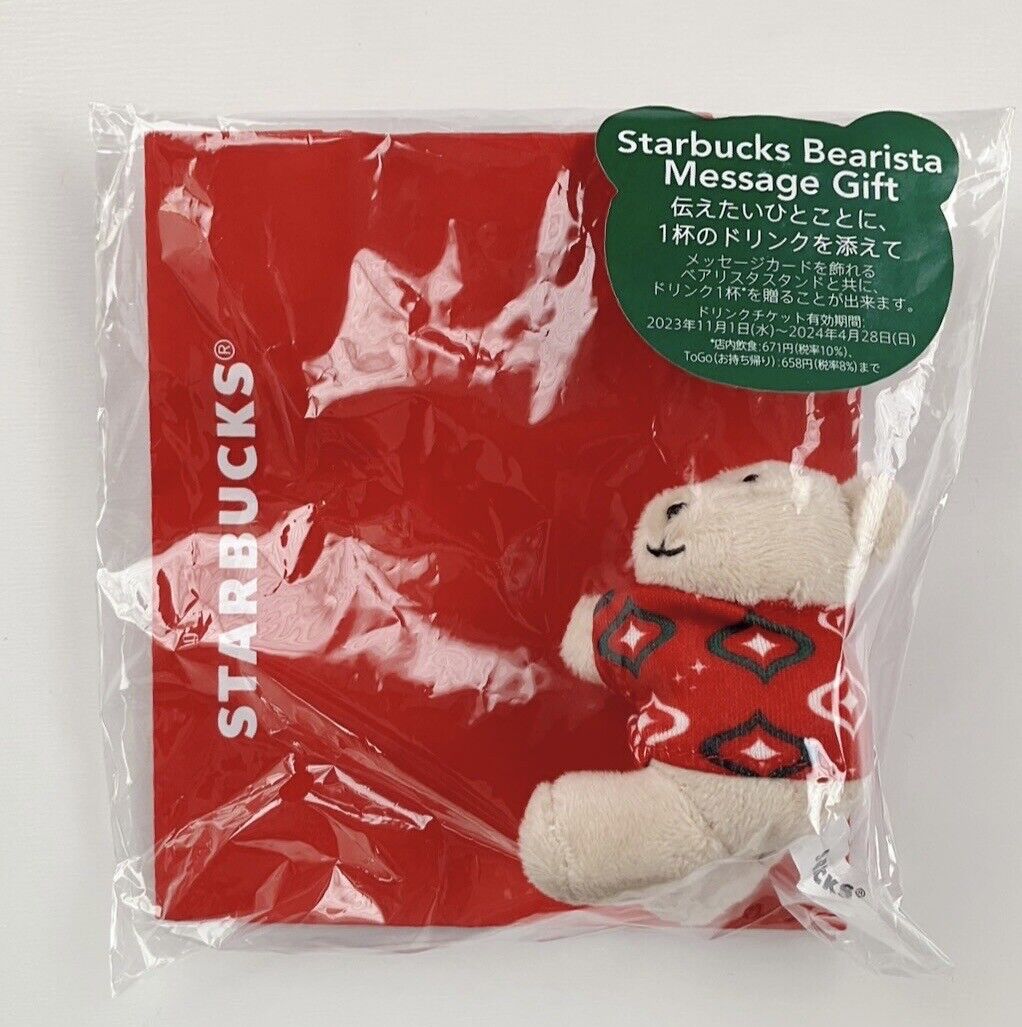 STARBUCKS Bearista and a bag for Gift WITHOUT CARD 2023