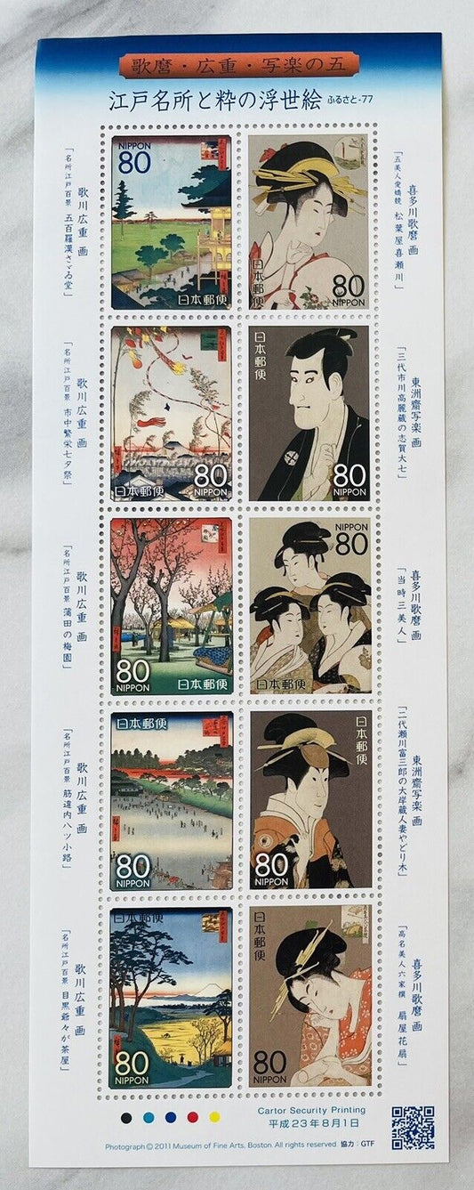 Ukiyoe and Famous Places in Edo,Postage Stamps/80yen×10/2011