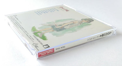 Princesses Mononoke Soundtrack CD Album by Studio Ghibli Japan Jo Hisaishi