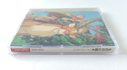 Princesses Mononoke Soundtrack CD Album by Studio Ghibli Japan Jo Hisaishi