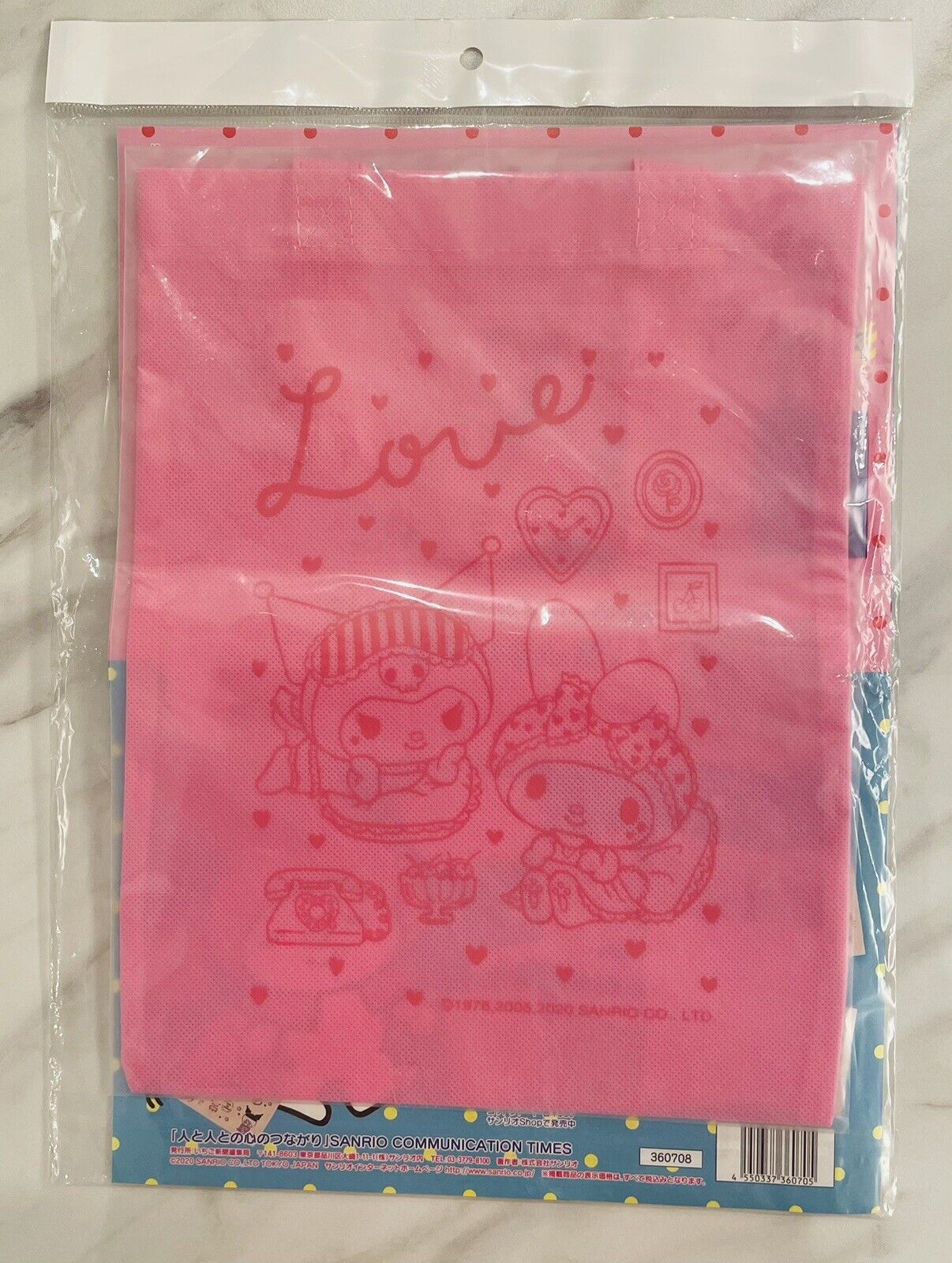 Sanrio Magazine Strawberry News, August 2020.With cute bag.rare!