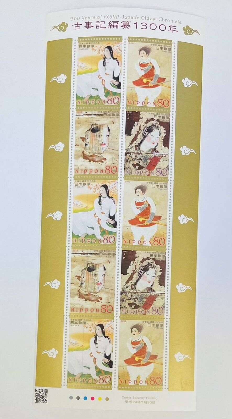 1300 years of Kojiki Japan's Oldest Chronicle Postage Stamps,80yen×10,2012