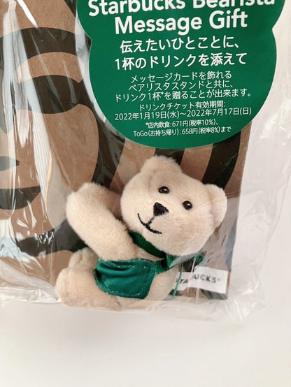 STARBUCKS Bearista and a bag for Gift WITHOUT CARD 2022 Valentine's day Japan