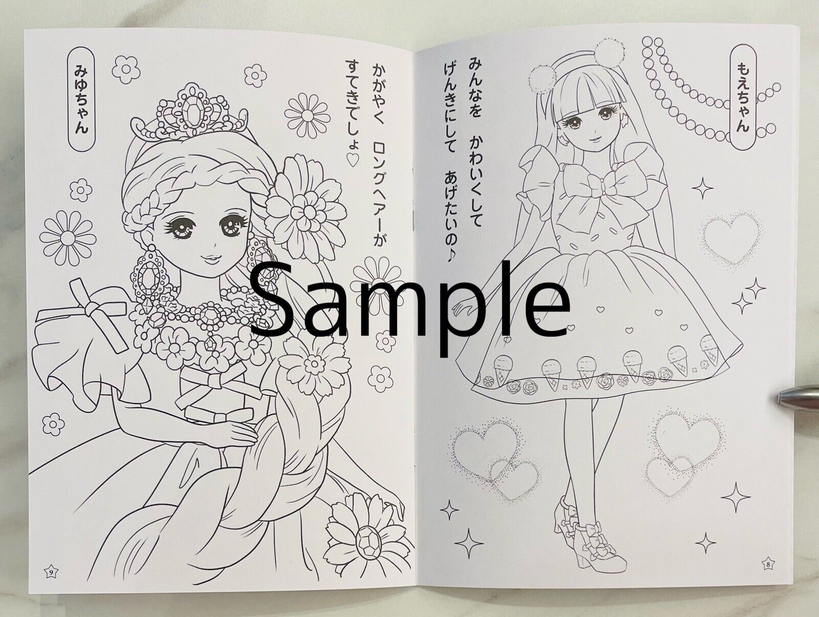 Licca-chan Coloring Book♡New!