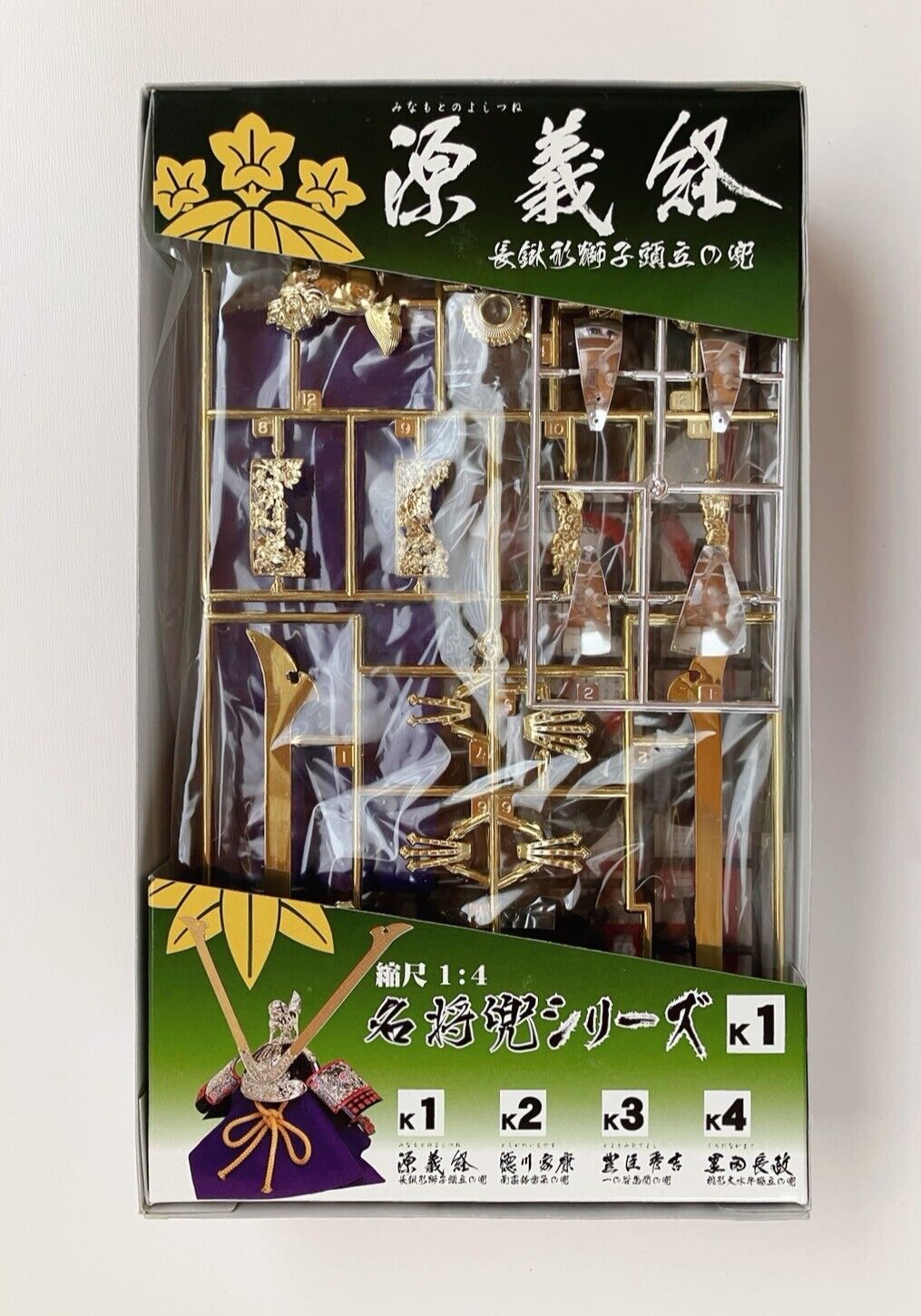 SAMURAI Armet Plastic Model Kit Minamoto no Yoshitsune 1/4 New Doyusha Company