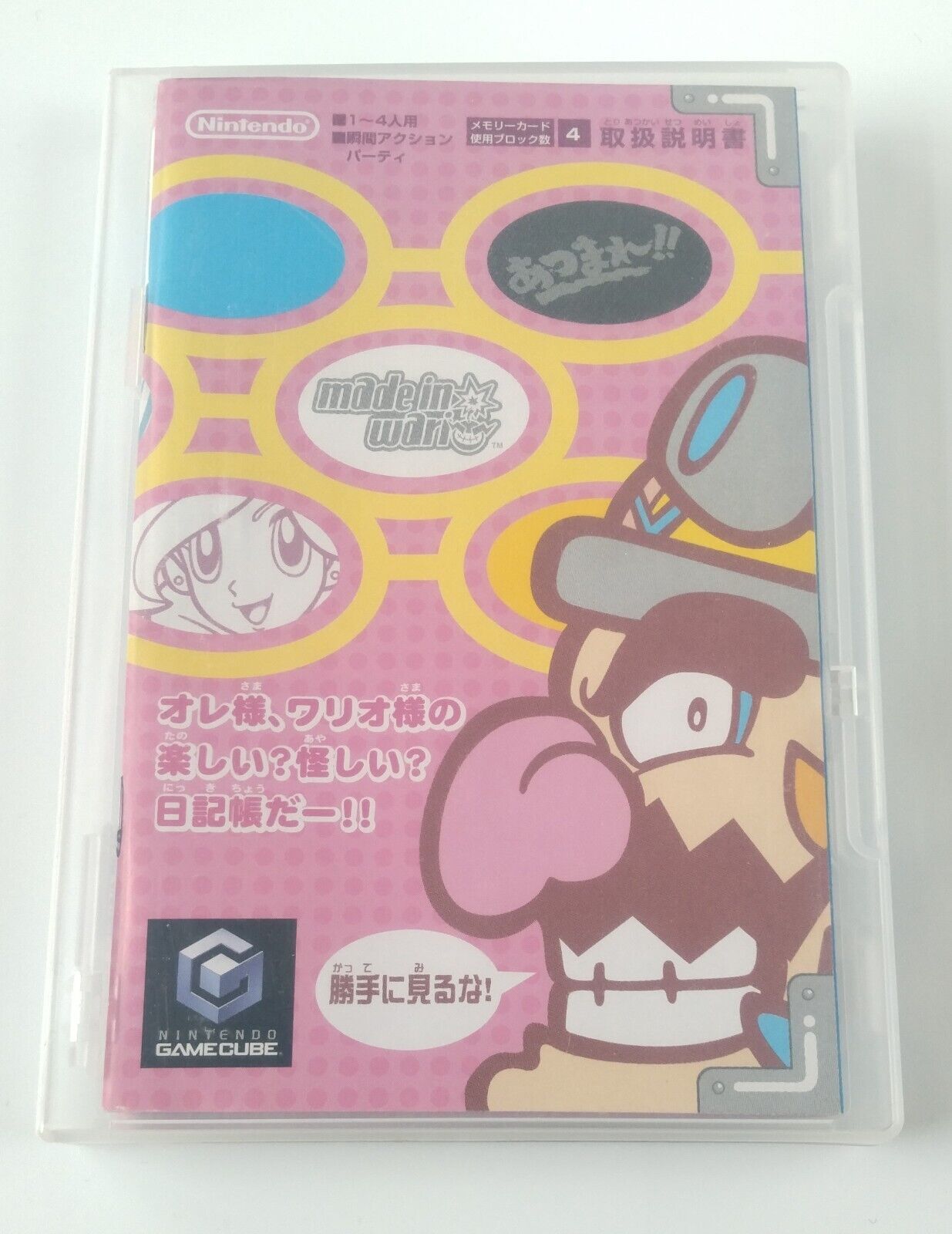 Wario Ware Inc. Mega Party Game＄ Nintendo Gamecube Software Japanese version