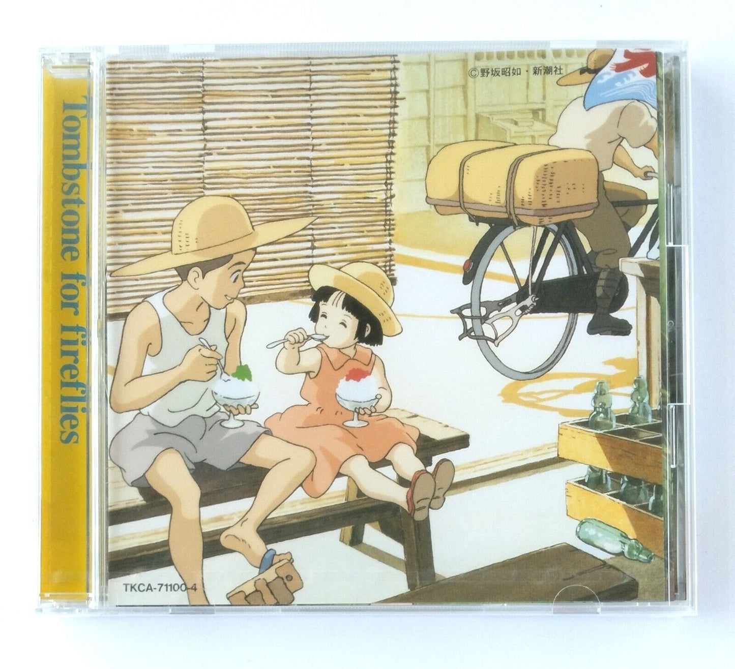 Grave of the Fireflies Original Soundtrack CD by Studio Ghibli Japanese edition