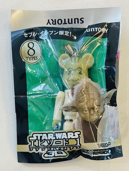 Star Wars Yoda Bearbrick Small Figure Strap SUNTORY New Sealed 2012