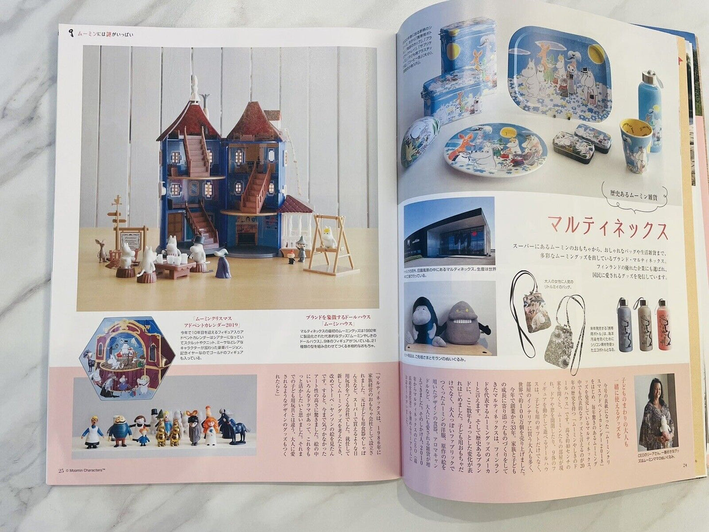 MOE Japanese Magazine,2019 November Moomin♡including Moomin stickers