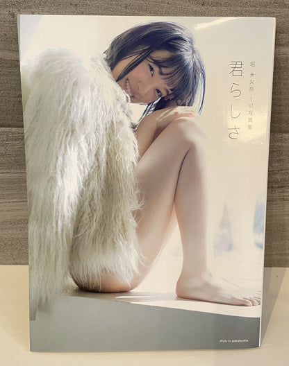 Miona Hori first photo book.Japanese girl,Nogisaka 46,Kawaii.used.