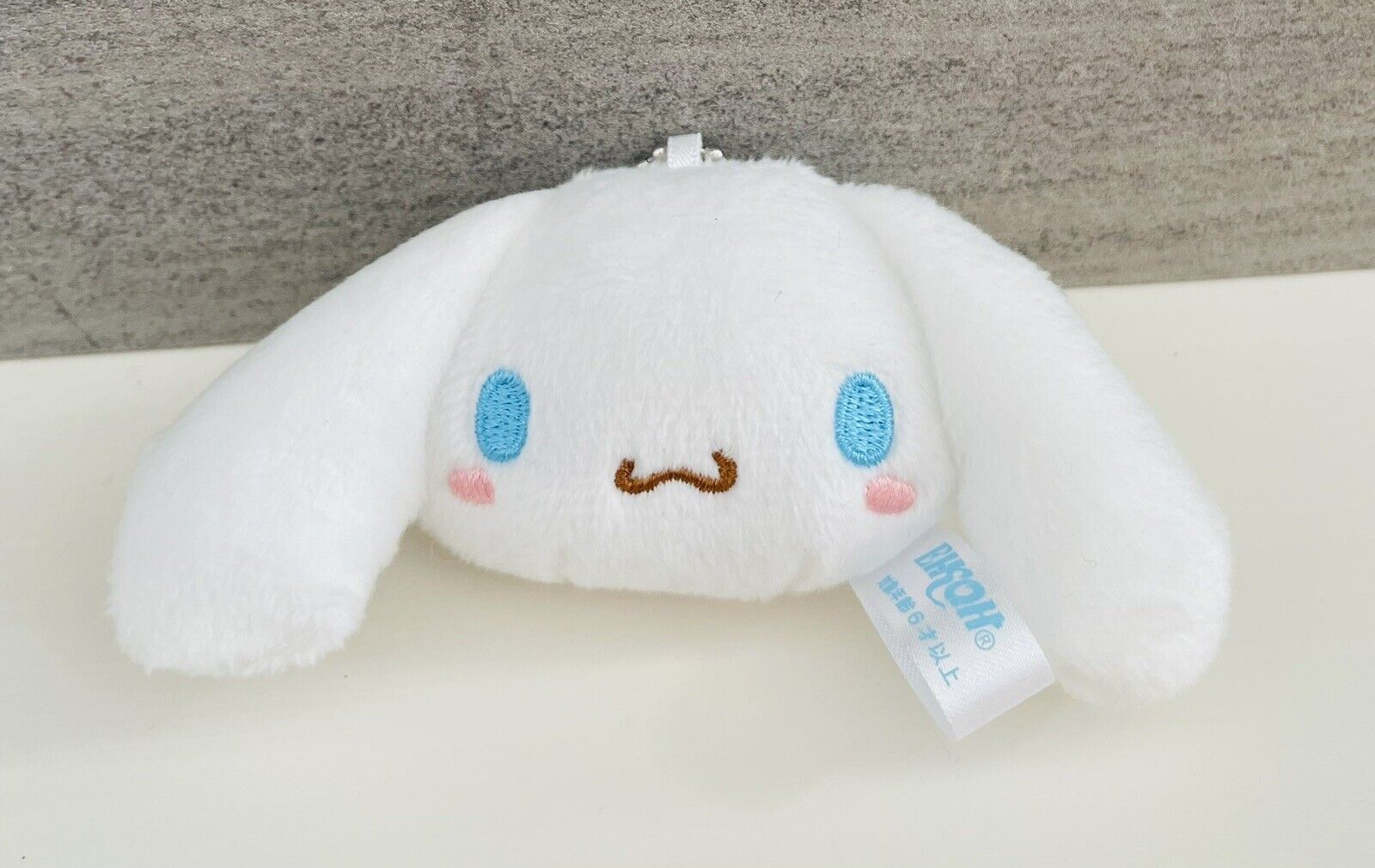 Sanrio Cinnamoroll Plush Key Chain♡New Unsealed from Japan