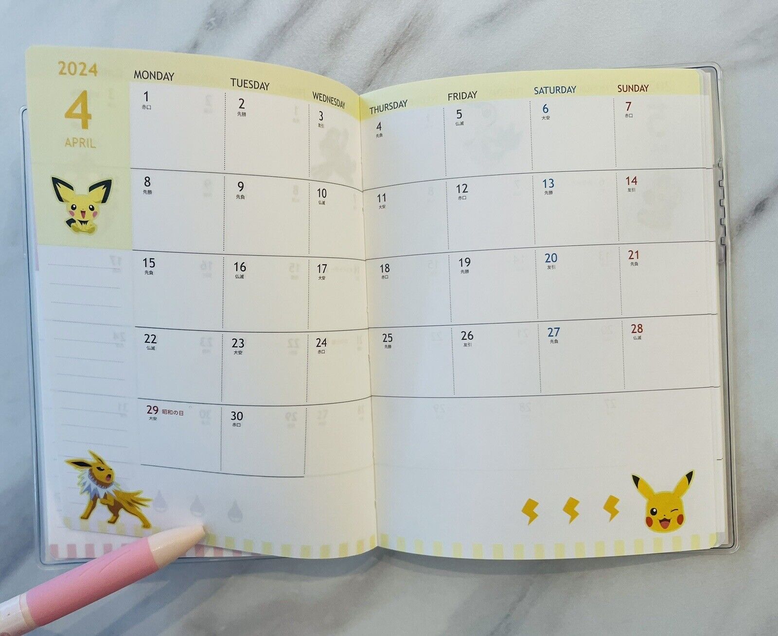 Pokemon Datebook,schedule planner 2024,Japanese Edition.Pikachu new!