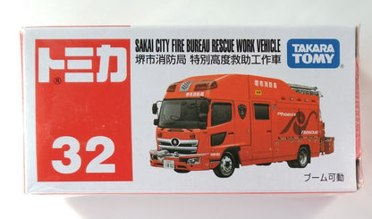 Tomica Japanese Fire Engine by Takara Tomy Toy Car New