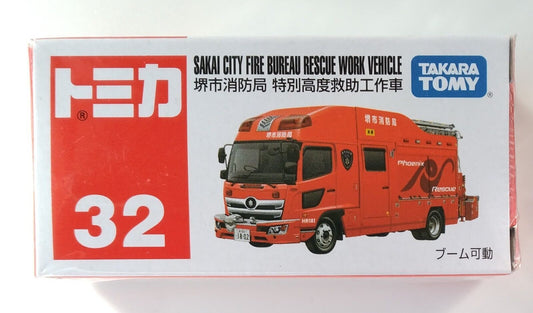 Tomica Japanese Fire Engine by Takara Tomy Toy Car New