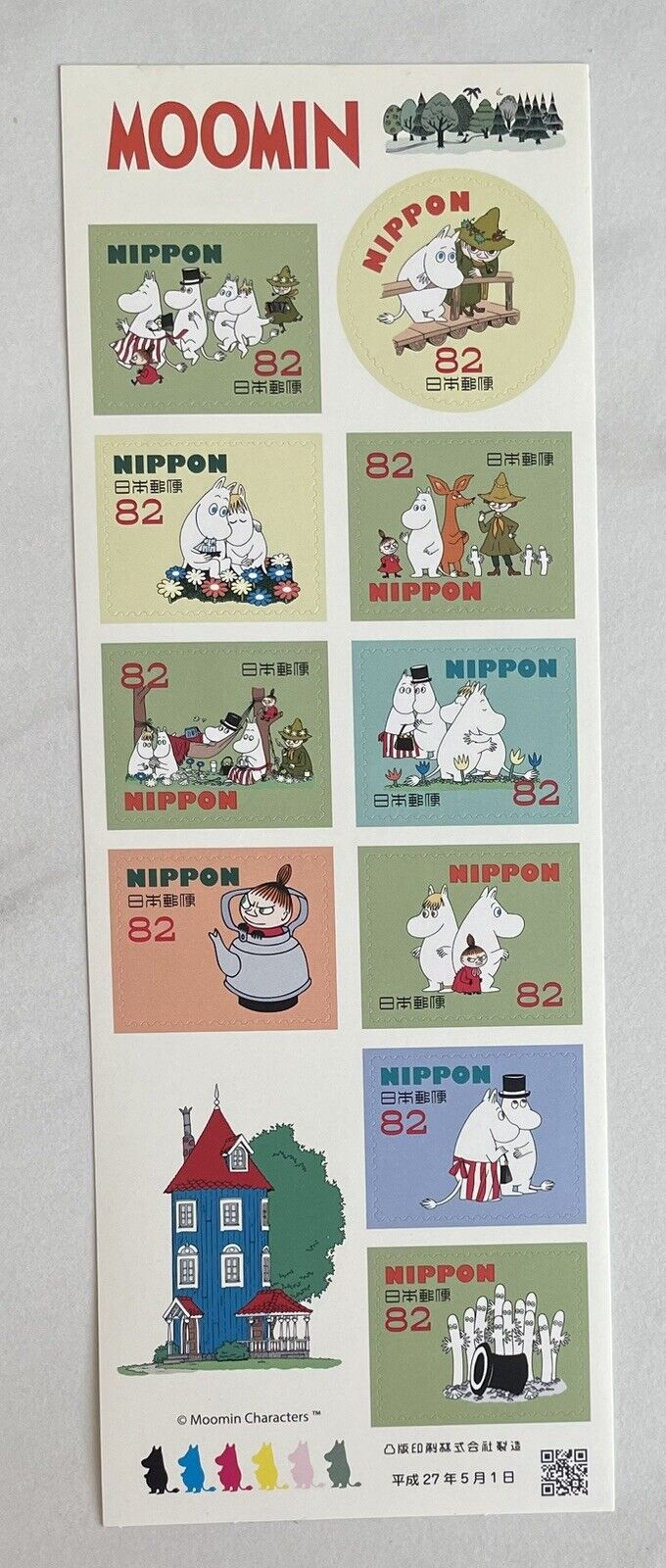 Moomin Stamps Japan Post/82yen×10/2015