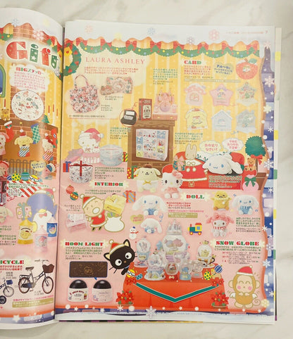 Sanrio Magazine Strawberry News, December 2017.Rare!