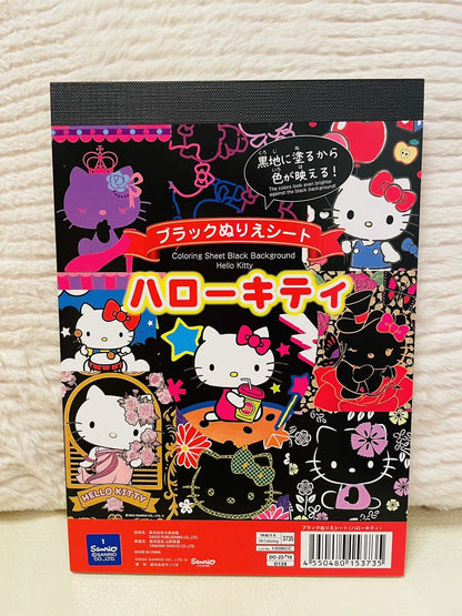 Hello Kitty Coloring Book Black Version New!So cute♡Japanese Edition