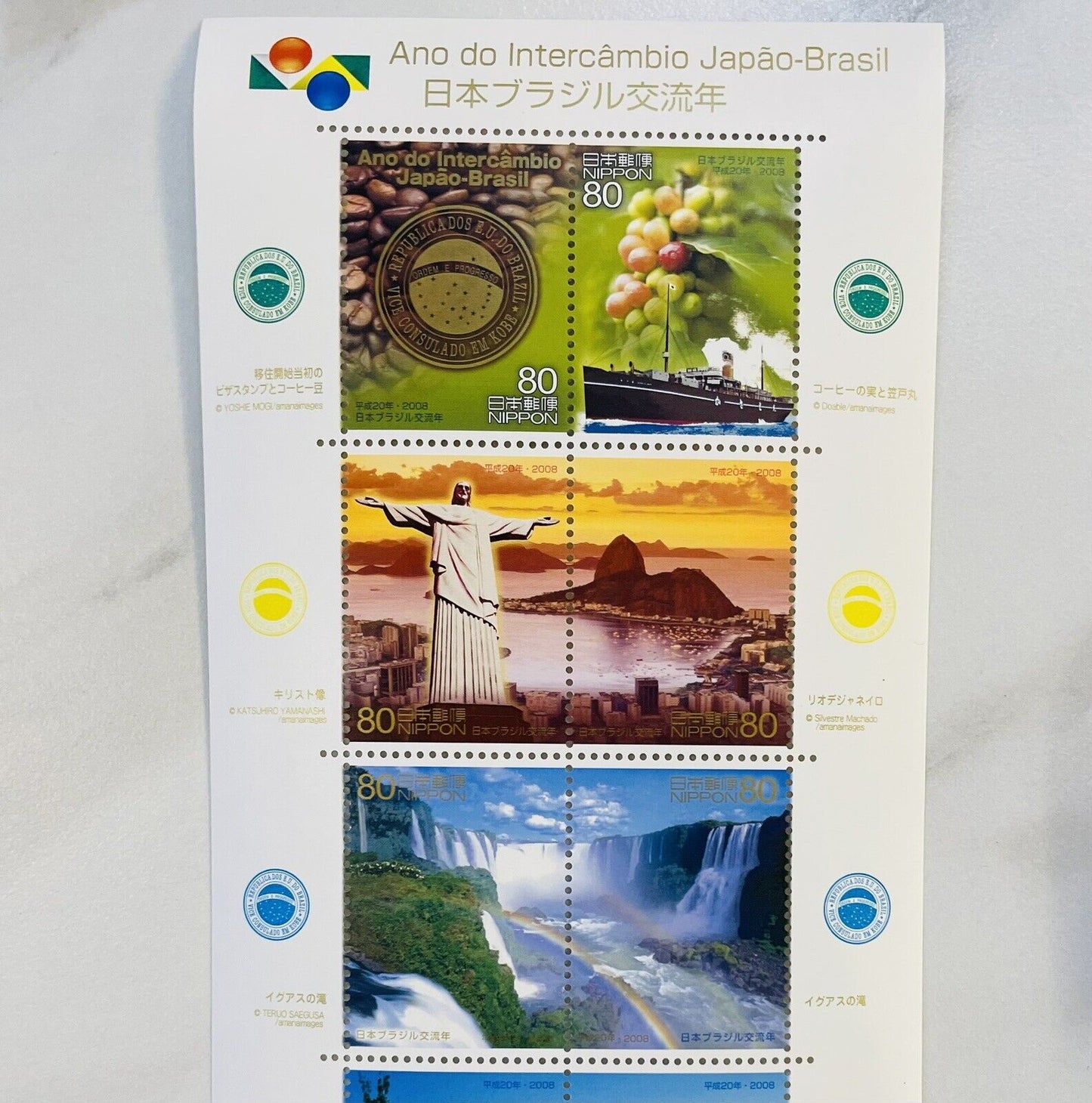 Japan Brazil Friendship Year 2008 Postage Stamps 80yen×10